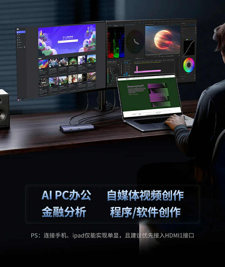 意昂2CM639产品尺寸标注图（含≈20cm连接线）