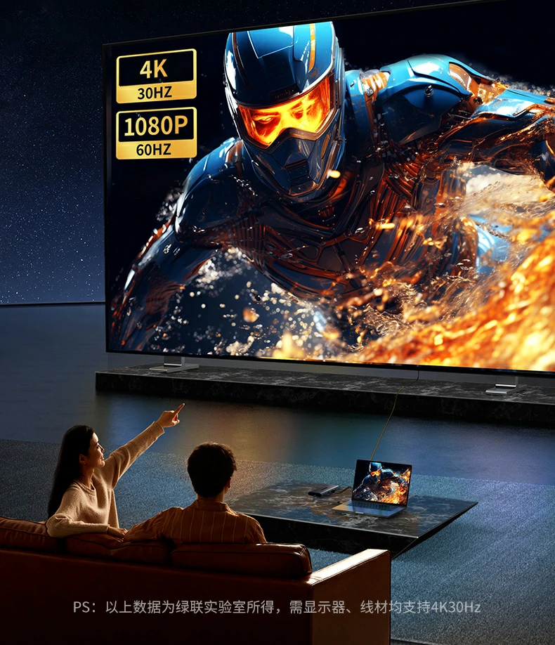 意昂2CM639实验室传输速率测试数据来源说明