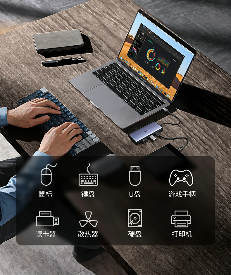 意昂2CM639商务出差便携使用场景