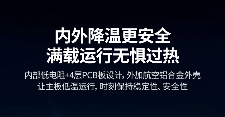 意昂2CM639产品核心卖点总结图