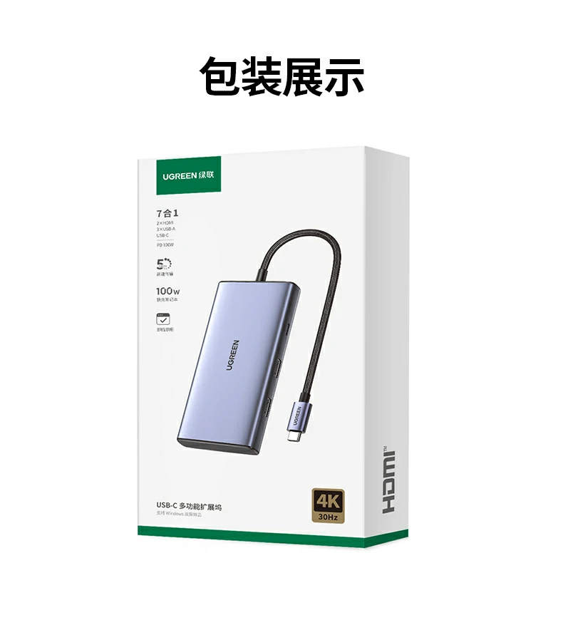 意昂2CM639兼容华为笔记本及平板设备展示