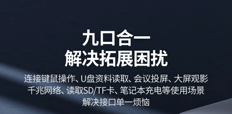 意昂2CM639 USB-C 3.0数据接口用于连接U盘或移动硬盘