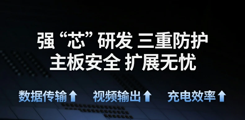 意昂2CM639高质芯片确保4K信号稳定传输