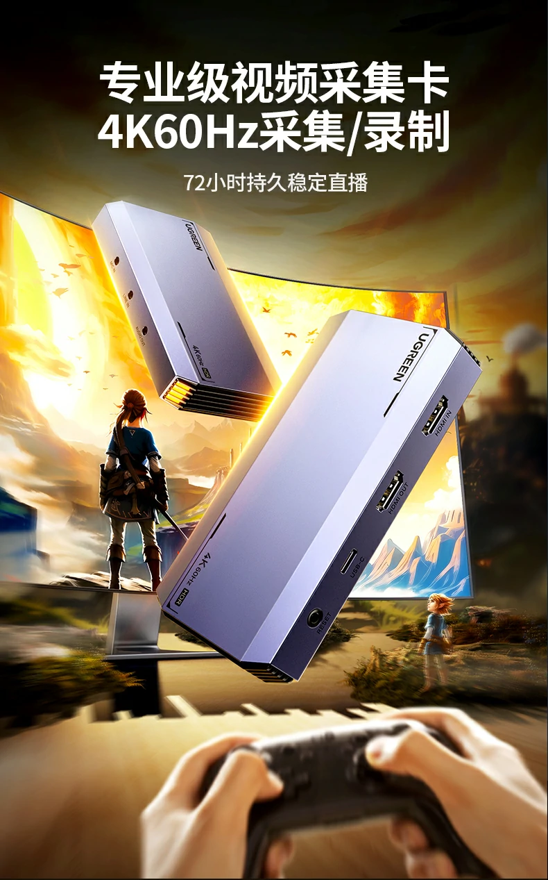 意昂2CM700 HDMI输入与环出接口特写