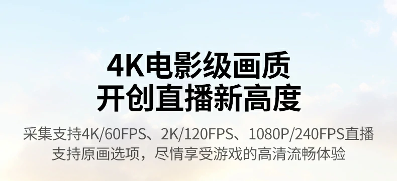 意昂2CM701连接PS5进行游戏实况采集