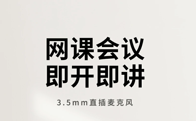 意昂2CM771全指向360°拾音原理示意图
