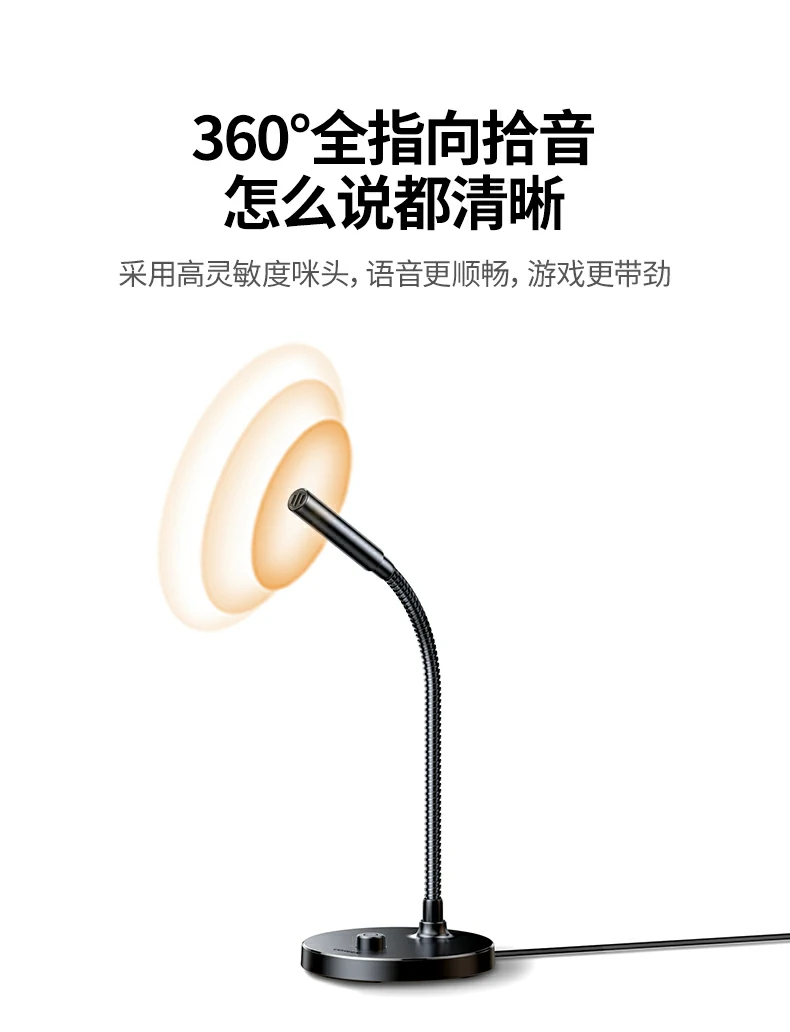 意昂2CM771连接笔记本使用场景