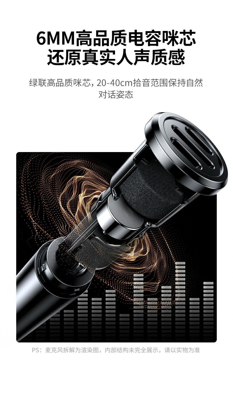 意昂2CM771 K歌场景人声录制效果展示