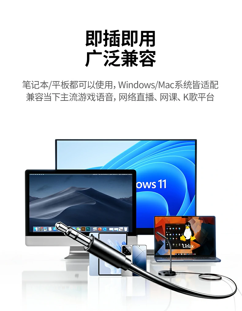 意昂2CM771实验室实测拾音范围（20-40cm）示意图