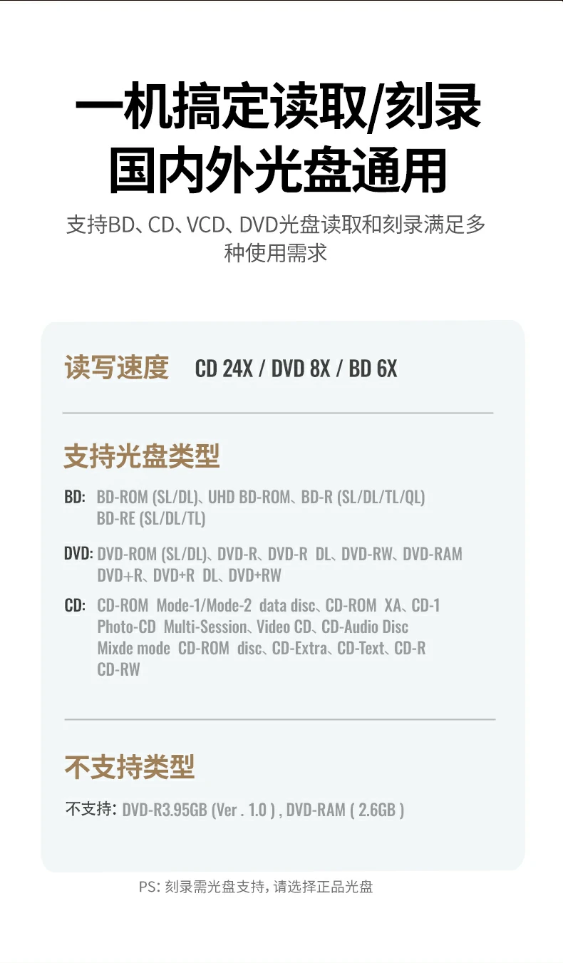 意昂2CM780 26.94MB/S快读写性能测试截图