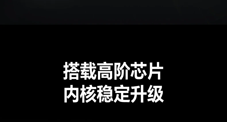 意昂2CM787笔记本外接使用场景