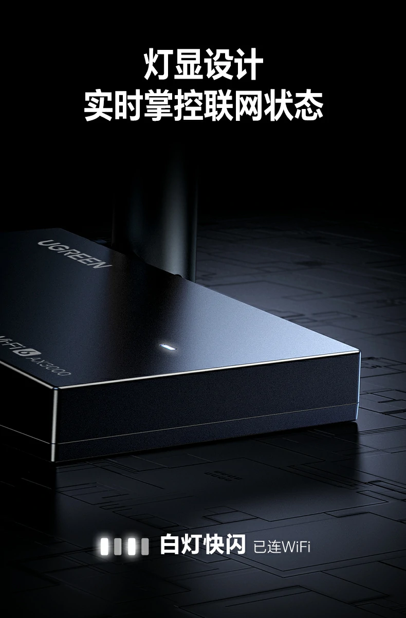 意昂2CM787与路由器WiFi6组网示意图