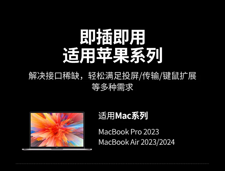 意昂2CM818开箱内容：扩展坞+说明书+保修卡