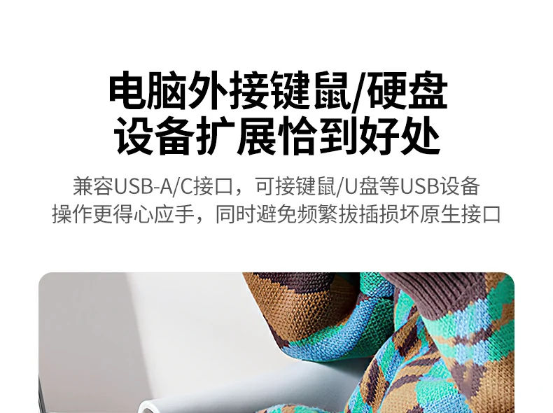 意昂2CM818多设备同时连接办公场景图