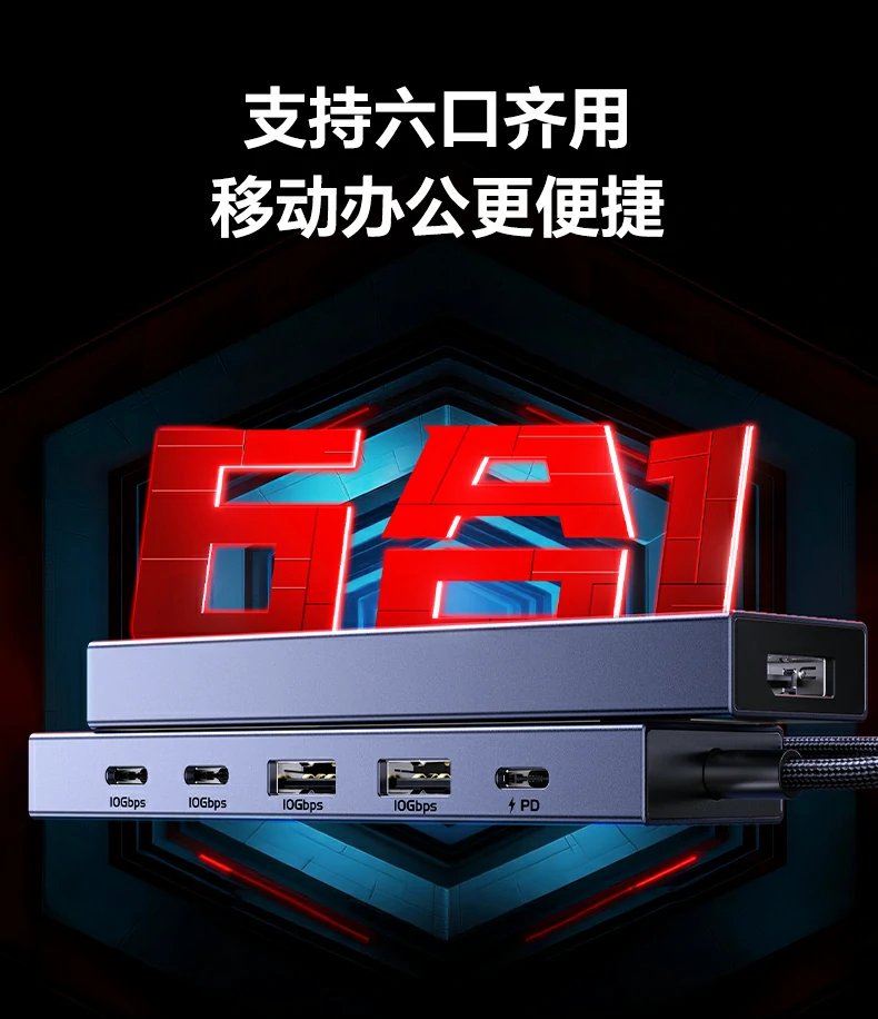 PD3.0 100W快充边用边充功率分配逻辑