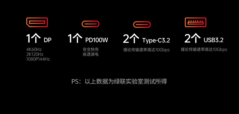 30cm线身长度提升桌面连接自由度展示
