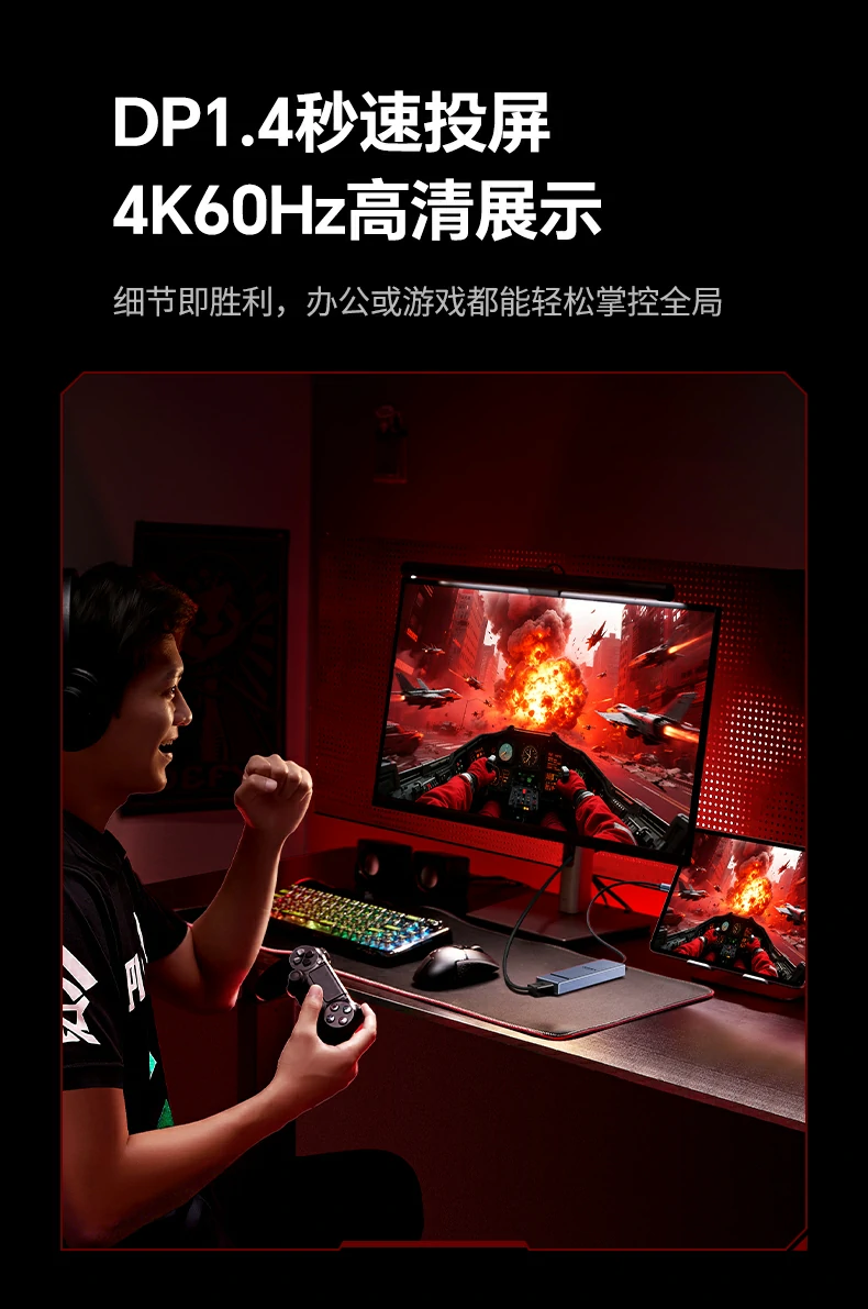 办公会议场景多屏扩展应用示范