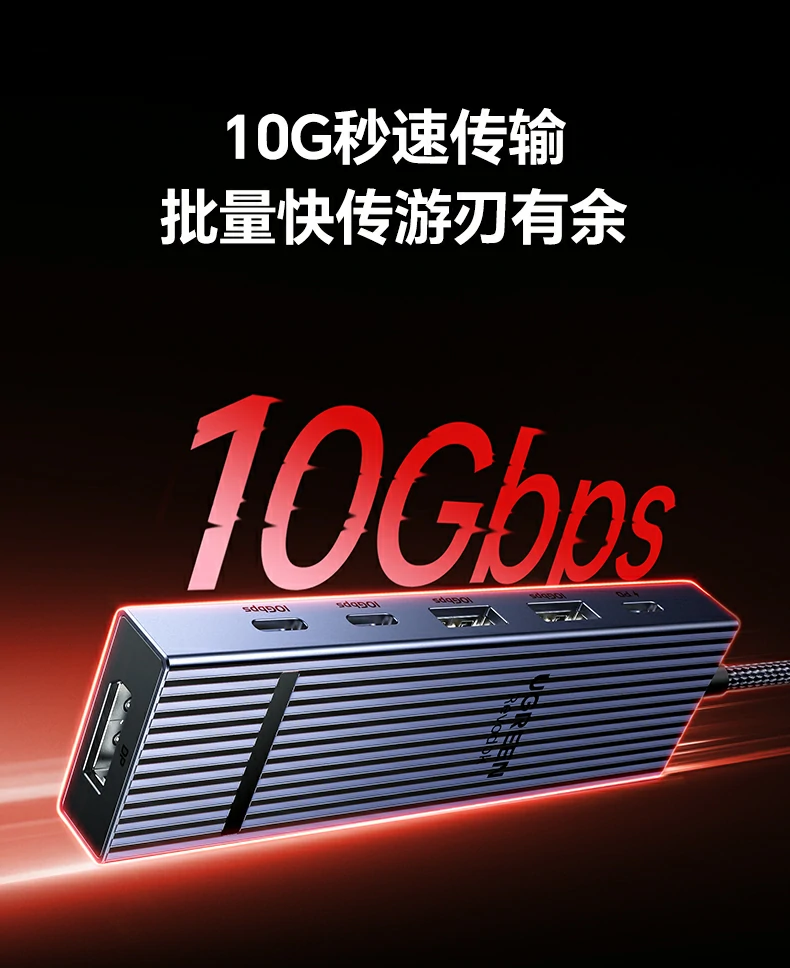 苹果安卓多终端系统兼容协议概览