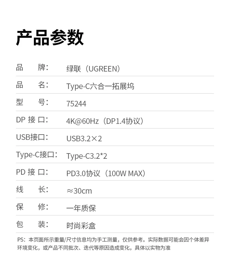 移动外设投屏解决方案总结展示