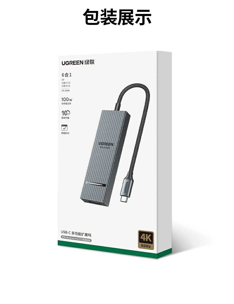 意昂265W氮化镓双快充扩展方案兼容介绍