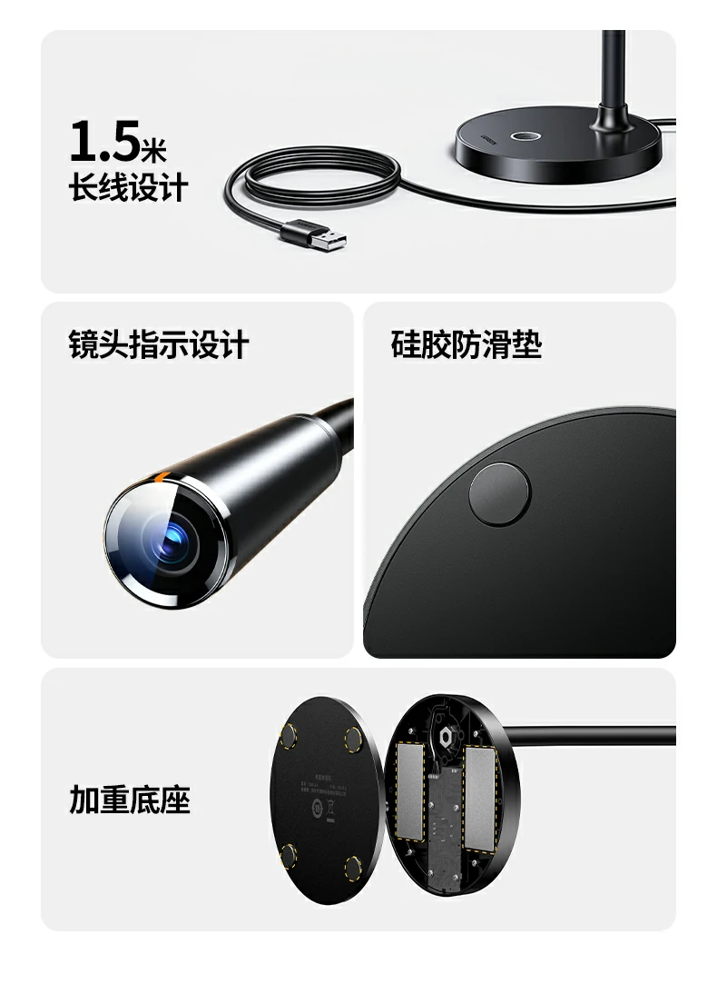 意昂2CM826教师在线授课场景