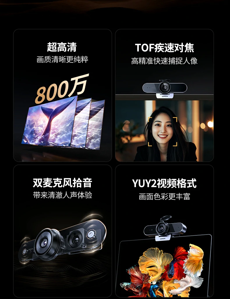 意昂2CM827 4K/30Hz超高清画质细节展示