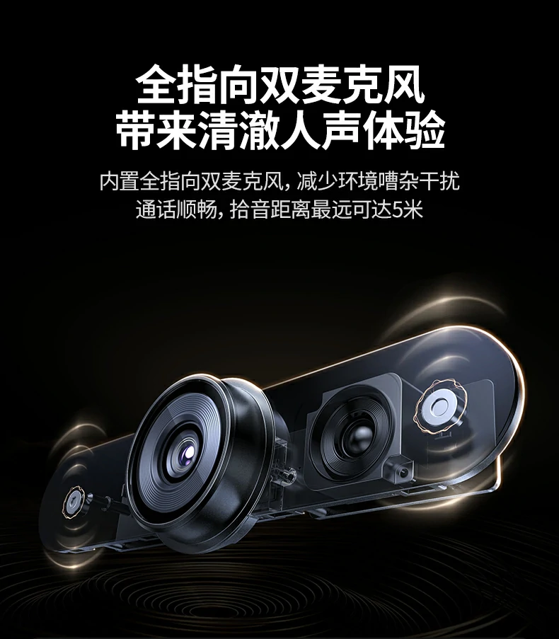 意昂2CM827网络主播直播使用场景