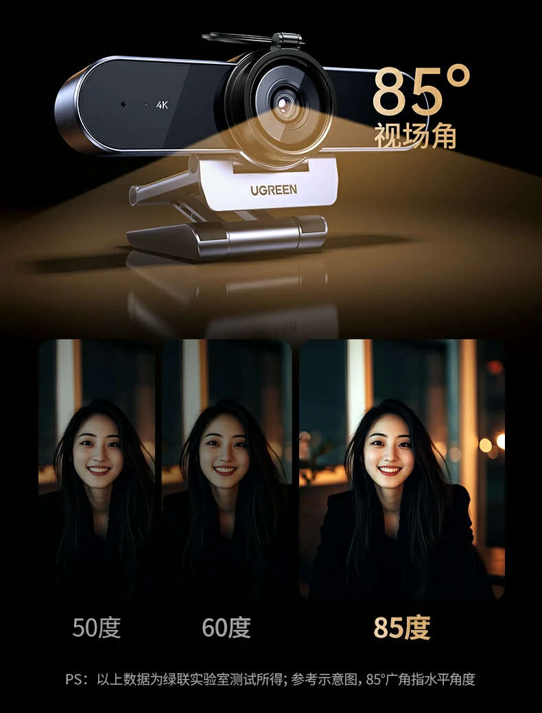 意昂2CM827配2米USB线灵活部署演示