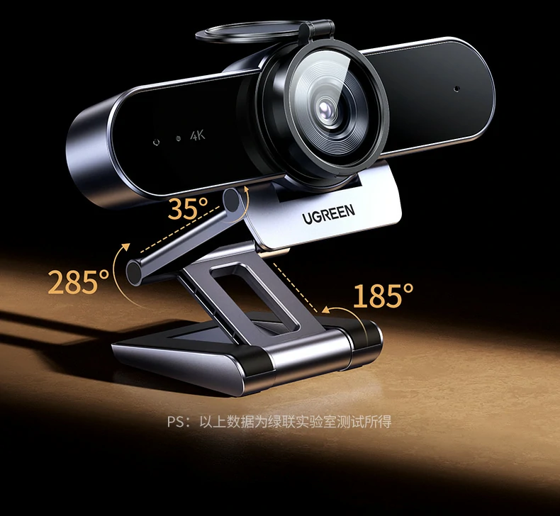 意昂2CM827时尚彩盒包装正面图