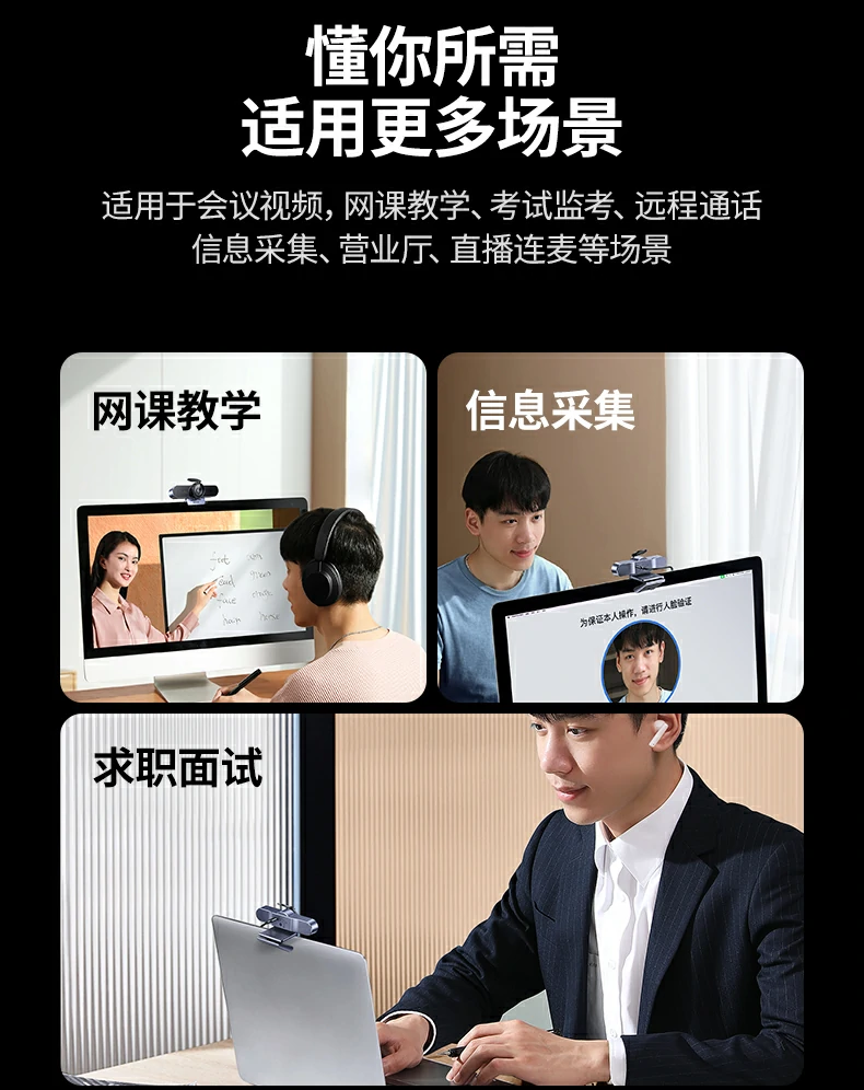 意昂2CM827小型会议室多人视频会议场景