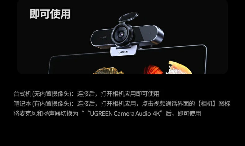 意昂2CM827产品应用场景汇总图：办公/会议/网课/直播