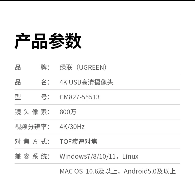 意昂2CM827实际应用案例：从企业办公室到家庭直播间