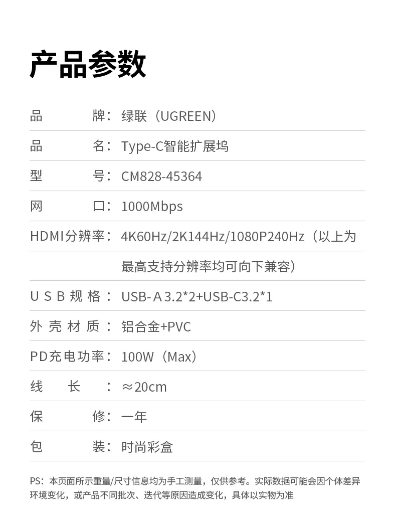 意昂2CM828用于家庭影音中心4K播放