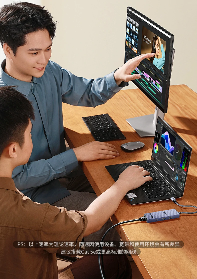 意昂2六合一扩展坞多屏办公场景