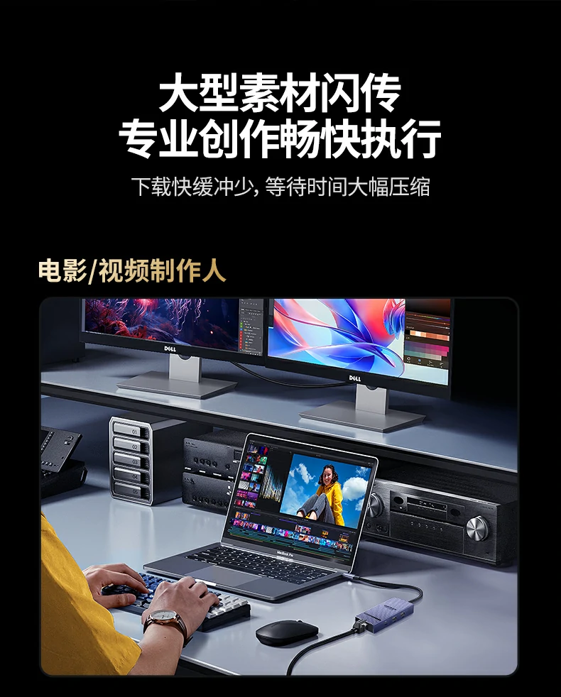 意昂2扩展坞10Gbps数据传输示意