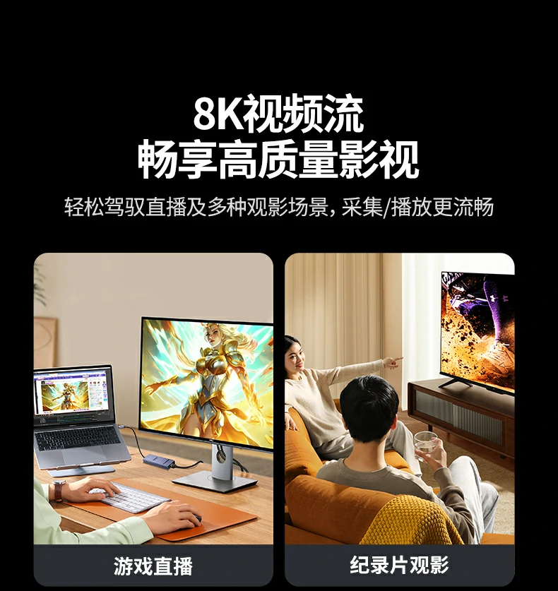 意昂2六合一扩展坞Type-C数据接口