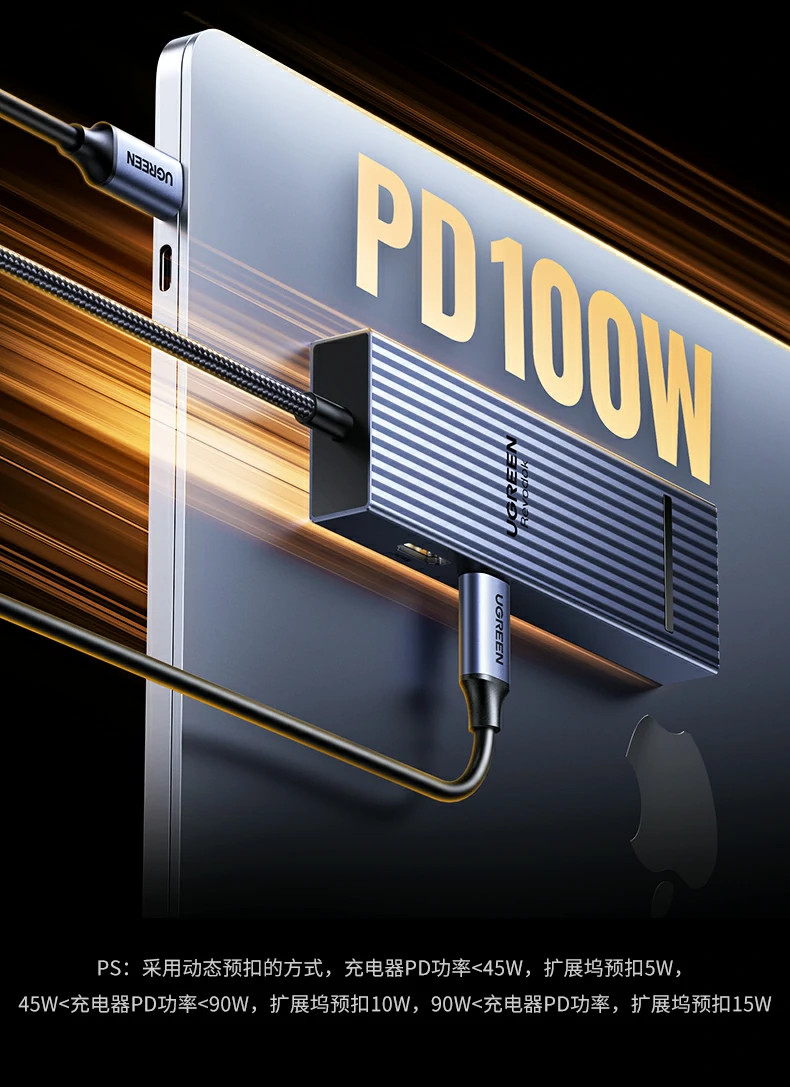 意昂2扩展坞高性能芯片方案展示