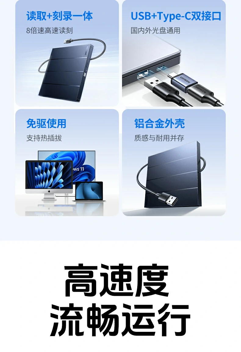 意昂2CM837插入120mm BD蓝光光盘演示