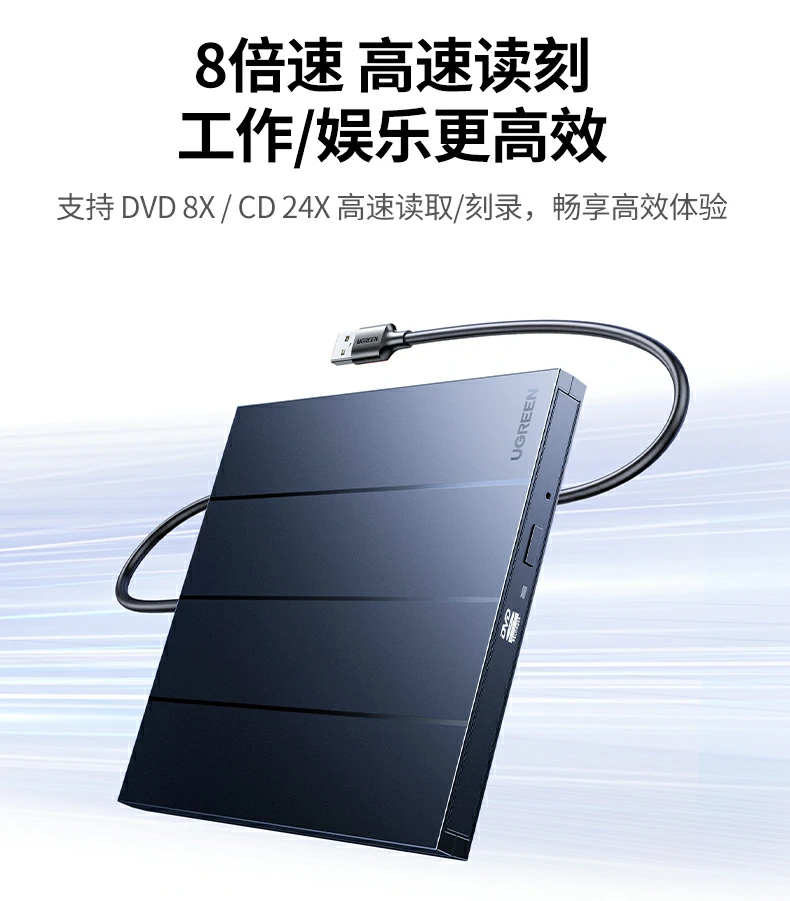 意昂2CM837读取DVD光盘实拍画面