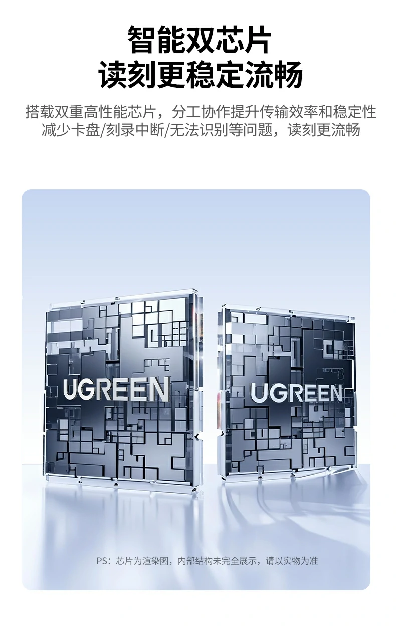 意昂2CM837读取大型PC游戏光盘安装过程