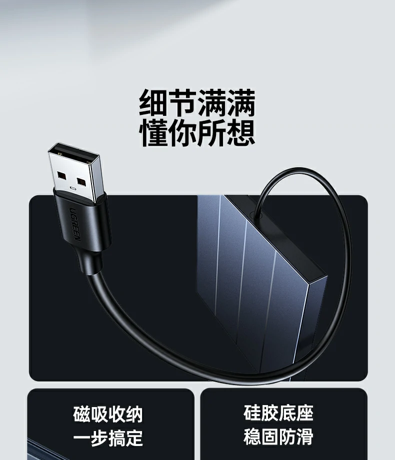 意昂2CM837连接Windows笔记本即插即用