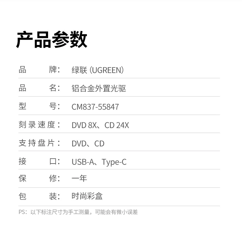 意昂2CM837时尚彩盒包装正面图