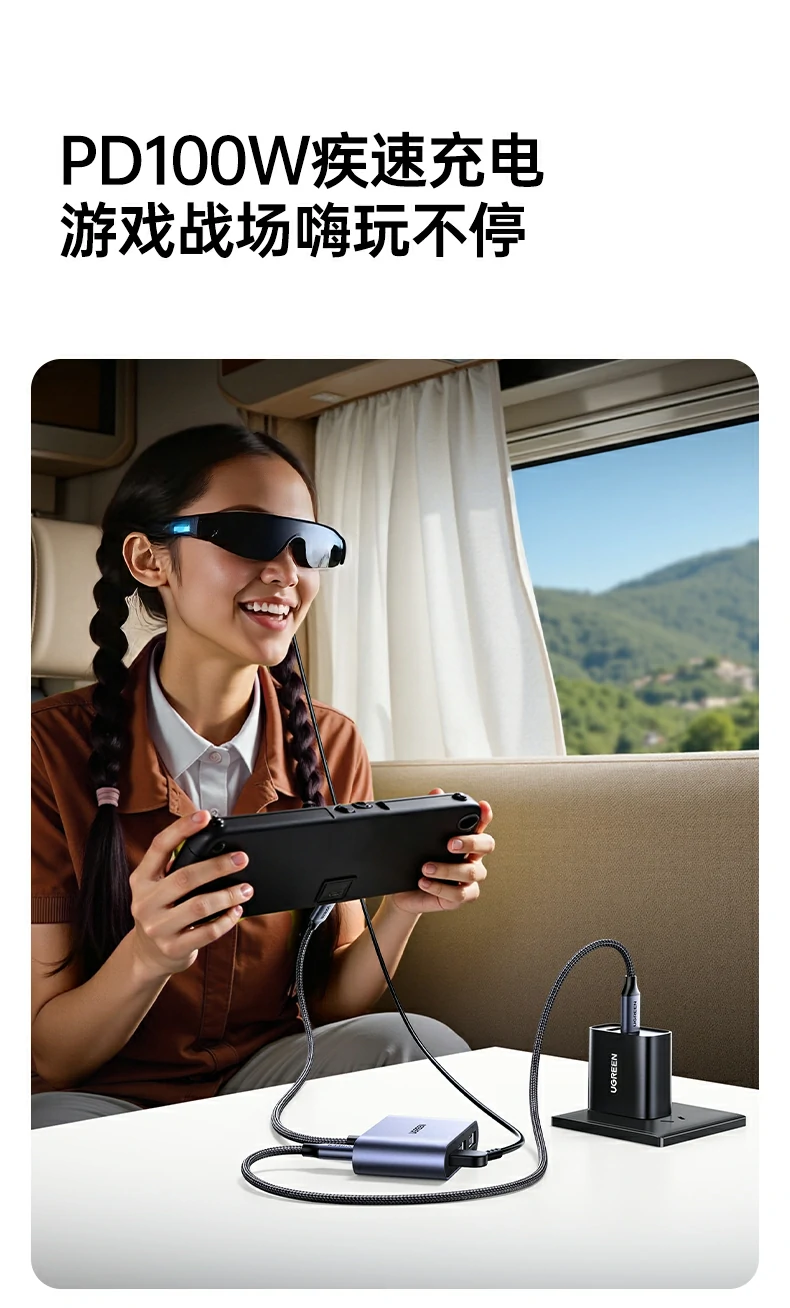 意昂2扩展坞 兼容VR/AR眼镜高清直连示例