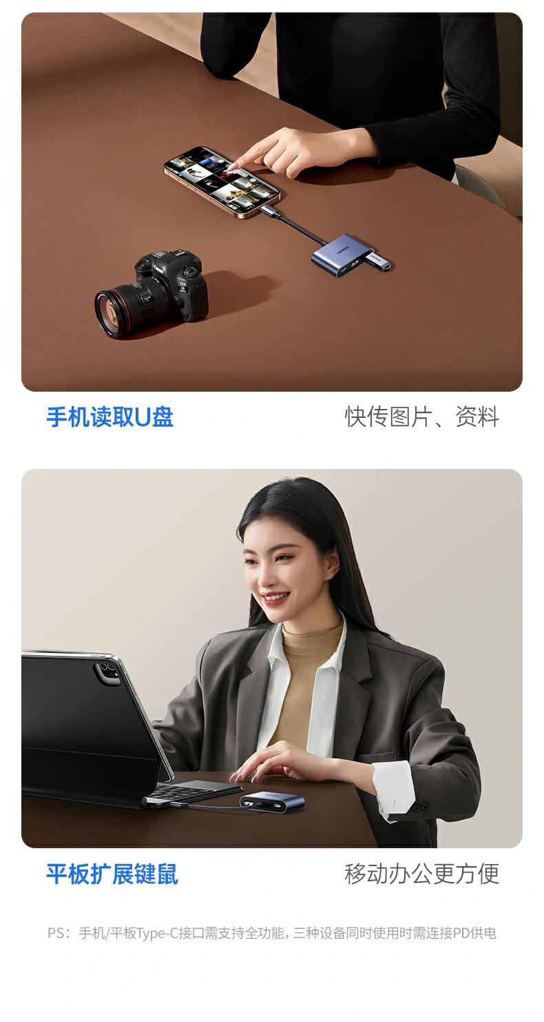 意昂2扩展坞 会议演示与外设连接一体化说明