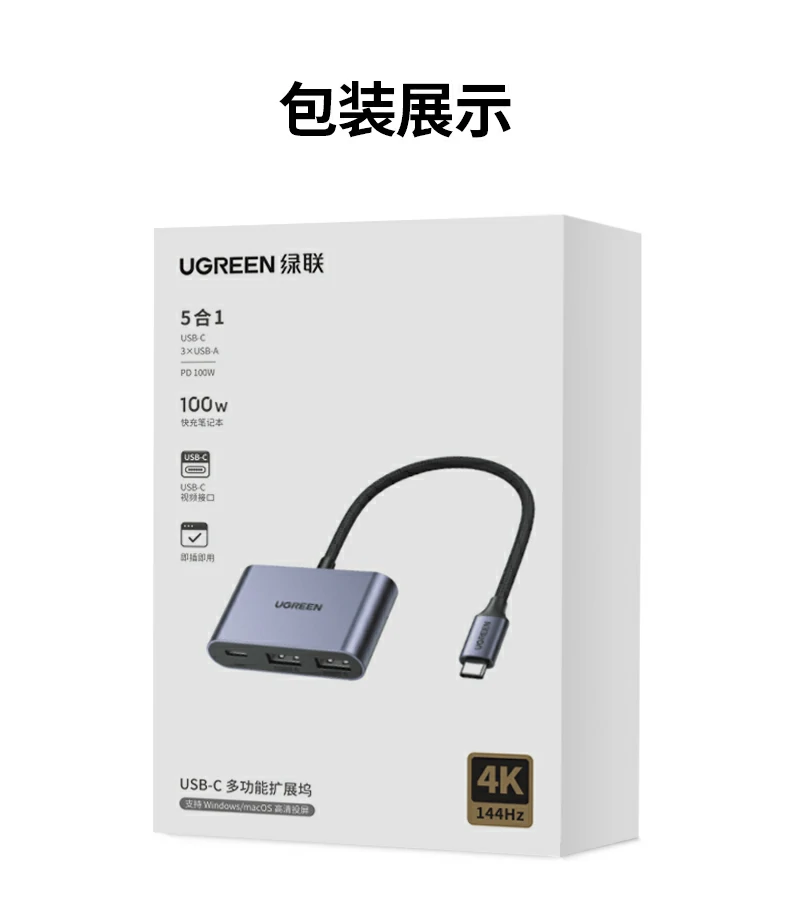 意昂2扩展坞 多设备高清投屏连接场景