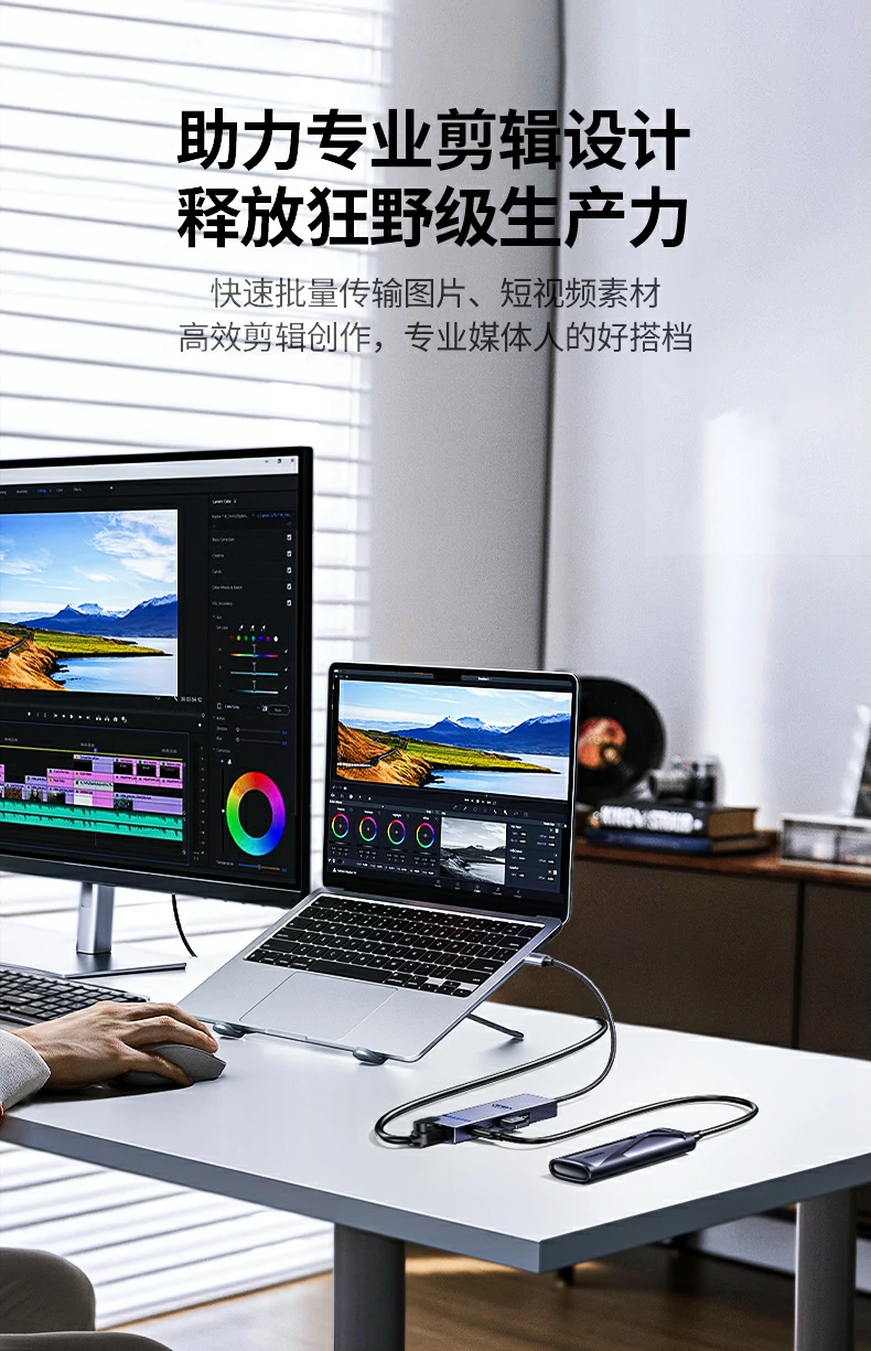意昂2CM886 SD/TF双卡槽读卡速度达170MB/s