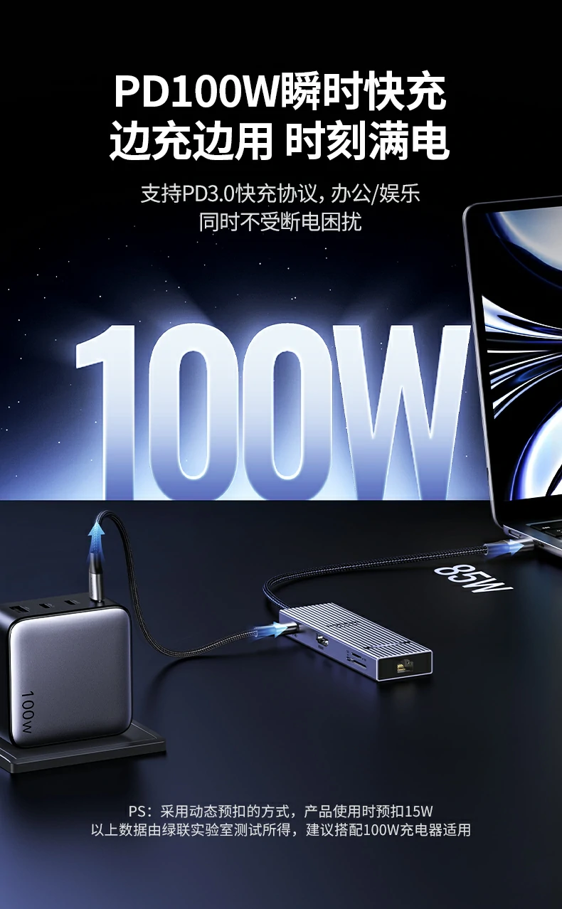 意昂2CM886连接外接硬盘进行高速拷贝