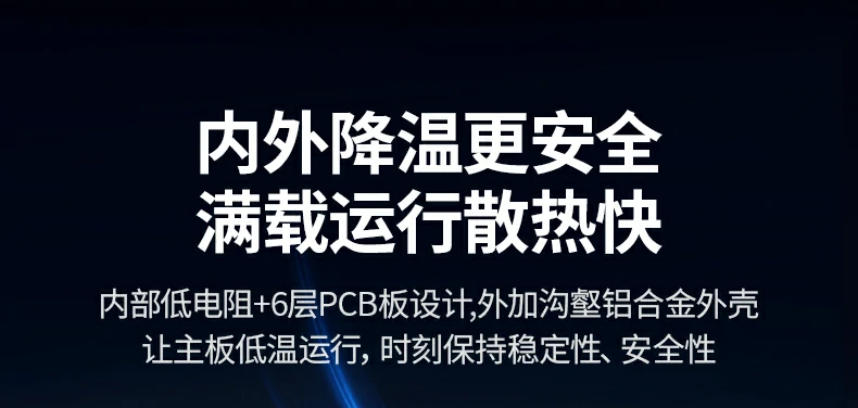 意昂2CM886一年质保服务说明