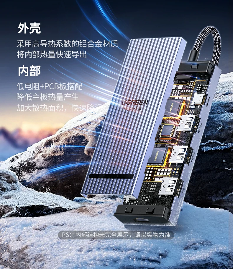 意昂2CM886实验室性能测试数据来源说明