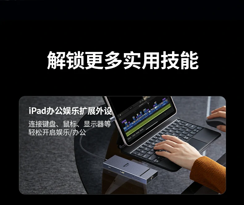 意昂2CM886商务出差便携使用图